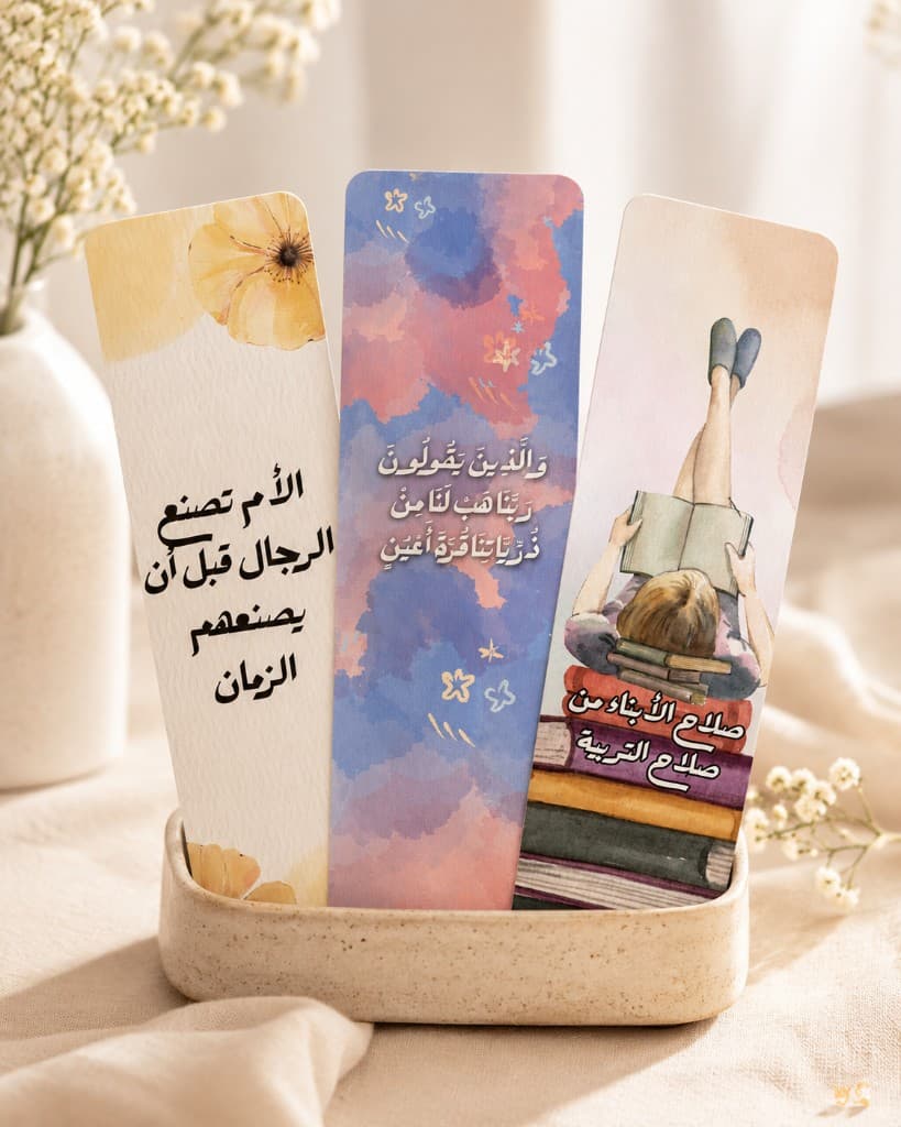 فواصل تربوية يومية